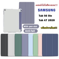 006.[พร้อมส่ง] ฝาครอบป้องกัน Samsung Tab S6 lite P615 / Tab A7 10.4 2020 T505/Tab S7plus/Tab S7fe/Ta