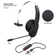Single Ear Teams Dual Wheat Noise Cancellation ENC Talking Headset Headset Truck Driver Headset Cust
