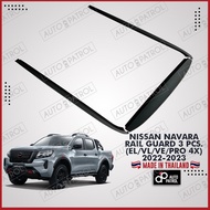 NAVARA EL/VL/VE/PRO4x 2021-2023 THAILAND RAIL GUARD RAIL PROTECTOR (BLACK)