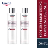 Eucerin SPOTLESS BRIGHTENING THIAMIDOL BOOSTING ESSENCE 100 ML น้ำตบบูสผิวใสไปอีกขั้น 100 มล.