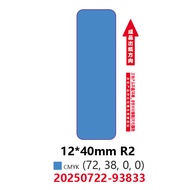 NIIMBOT D11/D101/D110 Pure Color Thermal Label Sticker - Blue/Red/Yellow/Garnet/Color