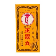 喇叭牌 - 正露丸100粒