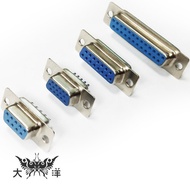 D-Type Welding Joint 9P (DB9F) Two Row 15P (DB15F) Three 15P (VGA15F) 25P (DB25F Female 0861) wire c