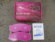Qingsheng Automobile VTTR Pink Evolution Performance Version To Make Pad AP RACING CP5200 9200 Four 