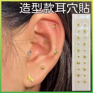 Styling Style Ear Point Stickers Crystal Magnetic Beads Bean Directional Stimulation Ear Hole Sticke