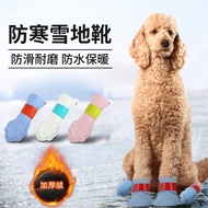 Giant Poodle Giant Poodle Special Dog Shoes Foot Cover Snow Boots Winter Winter Fleece Lining Large 