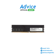 RAM DDR4(3200) 8GB APACER Advice Online Advice Online