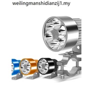 Sharp Super Bright External Auxiliary Light Motorcycle