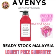 AVENYS TRUBRIGHT EXFOLIATING GOMMAGE (VIRAL PRODUCT by AVENYS)