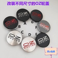 4 Free Shipping OZ Hub Cap Modified Hub OZ Wheel Cap OZ Hub Center Cap Hub Cap Wheel Cap Logo