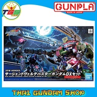 ⭐TGS ⭐SDW Heroes Sergeant Verde Buster Gundam DX Set (SD) (Gundam Model Kits)