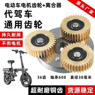 3x36T ebike wheel hub motor planetary copper ebike wheel hub motor