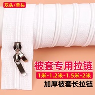 Duvet Cover Zipper Long Zipper Duvet Cover Dedicated Long Zipper Two-Way Puller 2m Duvet Cover Pillo