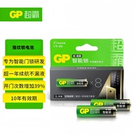GP GP GP Super Fingerprint Lock No. 5 Alkaline Super Battery Smart Lock AA Dry Battery LR6 Suitable 