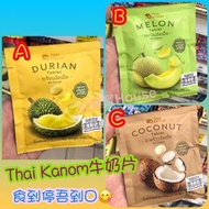 泰國🇹🇭Thai Kanom牛奶片