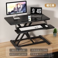 OTHER - [雙層黑色] 站立式升降枱 升降辦公桌 電腦顯示器增高支架 站立電腦桌 電腦桌升降