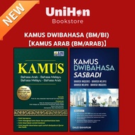 [UNIHON] Kamus / Dictionary : Kamus Dwibahasa Sasbadi / Kamus Bahasa Arab