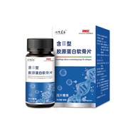[Ready Stock] Contain Type 2 Collagen Chondroitin Tablets Middle-aged Elderly Chondroitin Calcium Bo
