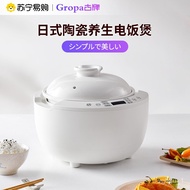 YQ7 Hot-selling three-dimensional heating ancient brand rice cooker ceramic liner Japanese rice cooker household  intell