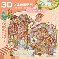ENWEI 5 Pcs [Little Prince Series] Landscape Stickers 3D Waterproof Material Large Size Cartoon Styl