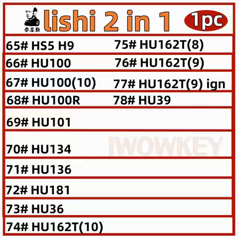65#-78# lishi 2 in 1 tool HS5 H9 HU100 HU100(10) HU100R HU101 HU134 HU136 HU181 HU36 HU162T(10) HU16