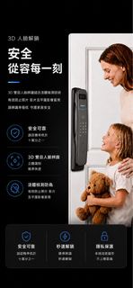 飛利浦702FVP-P電子鎖 包安裝一年保養 $3380