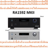 Rotel RA-1592 MKII Integrated Amplifier
