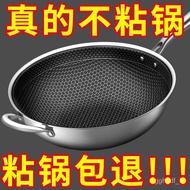 HY-$ Honeycomb Stainless Steel Pot Frying Pan Non-Stick Pan Household Multi-Functional Wok Egg Frying Pan Induction Cook