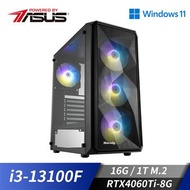 華碩平台[幽海鬥者]i3四核Win11獨顯電腦(i3-13100F/16G/RTX 4060 Ti/1TB_M2) 幽海鬥者