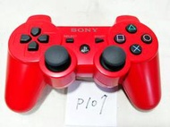 【奇奇怪界】SONY PlayStation PS3 P107組 原廠鮮紅無線手把 手柄 控制器 搖桿 已更換全新類比頭
