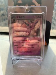 PTCG大師球閃太陽伊布sv8a