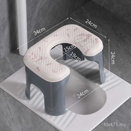 Elderly Toilet Chair Squat Toilet Toilet Chair Household Anti-slip Stool Squat Toilet Pregnant Women