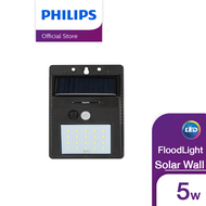 Philips Lighting Essential SmartBright Solar Wall Light BWS 010 50lm ไฟติดผนังเอนกประสงค์ พร้อมแผงโซลาร์ 5 วัตต์