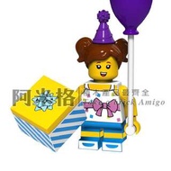 阿米格Amigo│PG1239 氣球女孩 抽抽樂 人偶包 品高 積木 第三方人偶 非樂高但相容