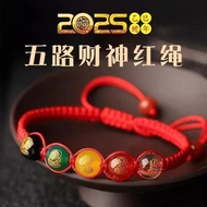Five-Way God of Wealth Bracelet Red Rope Braided Five-Element Bracelet Braided Bracelet Benming Brac