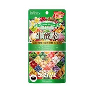 INFINITY Premium生酵素 41.85g（465mg×90粒）