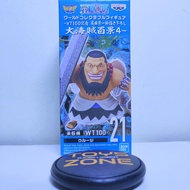 WCF One Piece Great Pirates WT100 WT 100 Vol. 4 Urouge