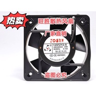 Zhongxin Motor 125FZY2-S 125FZY2-B Axial Fan Cabinet Welding Machine Industrial Cooling Fan