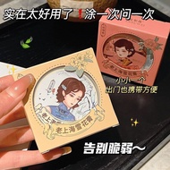 Shanghai Snow Cream Moisturizing Old Brand Skin Care Products Domestic Products Moisturizing Woman M