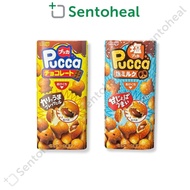 Meiji Pucca Salted Milk/ Chocolate Biscuit - Crispy Pretzel