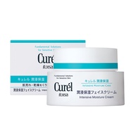 ครีมบำรุงหน้า Curel INTENSIVE MOISTURE CARE Facial moisturizer Intensive Moisture Cream 40g มอยเจอร