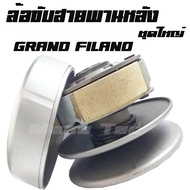 สายพานชุดใหญ่ ล้อขับสายพานหลัง   YAMAHA grand filano อะไหล่มอไซค์ ราคาถูกที่สุด สินค้ามีพร้อมส่ง!!