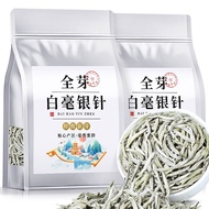 2024 New Tea Authentic Fujian Alpine White Tea Strong Fragrance Tea20260108