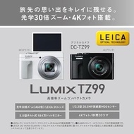 Panasonic Lumix DC-TZ99 隨身相機