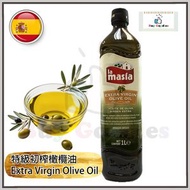 100% 特級初榨橄欖油 1L (膠樽裝)*8432580131010