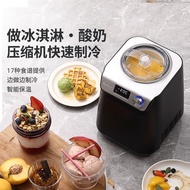 SEVERIN SEVERIN Ice Cream Machine Household Automatic Small Homemade Ice Cream Machine Yogurt 2 in 1