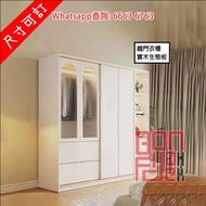 趟門 高身衣櫃 (高180cm+頂櫃40cm) 收納櫃/置物櫃/儲物櫃 Tall Wardrobe (Sliding Doors) 實木生態板 內籠分層間格設計 收納力強 [尺寸可訂 CB213-63