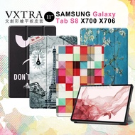 VXTRA 三星 Samsung Galaxy Tab S8 文創彩繪 隱形磁力皮套 平板保護套 X700 X706(梵谷杏花)