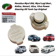 ORIGINAL PERODUA MYVI OLD LAGI BEST D20N ALZA KENARI KELISA VIVA POWER STEERING OIL TANK CAP