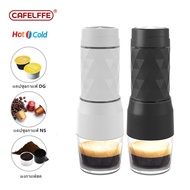 Cafelffe เครื่องชงกาแฟแบบพกพาคู่มือเครื่องเอสเพรสโซเหมาะสําหรับการเดินทางและปิกนิกในบ้านสํานักงานแคปซูลและพื้นดินเครื่องชงด้วยมือ